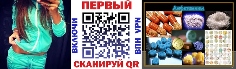 Amphetamine VHQ  купить закладку  Дмитровск 