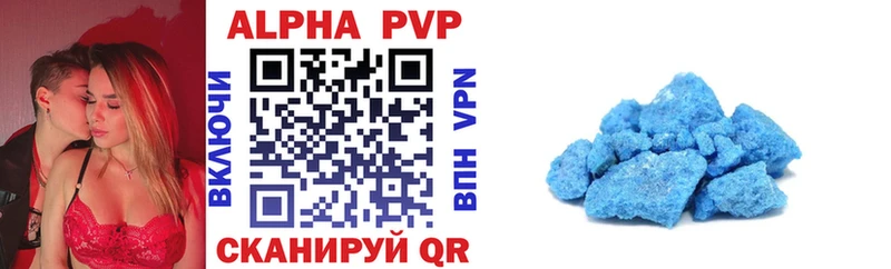 это как зайти  Дмитровск  Alpha PVP Соль 
