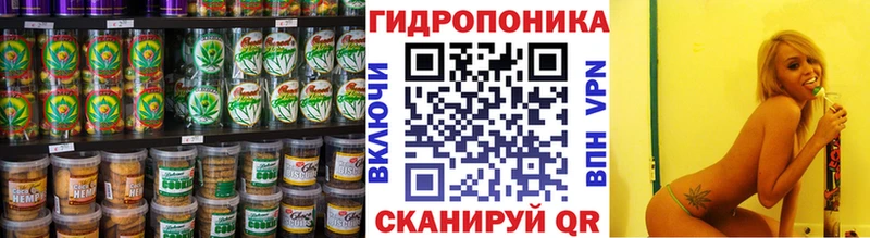 даркнет клад  дарнет шоп  Дмитровск  Еда ТГК конопля 