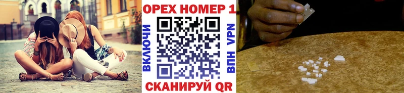 КОКАИН Эквадор Дмитровск