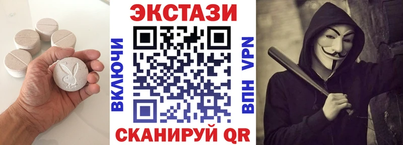 где купить наркоту  Дмитровск  ЭКСТАЗИ диски 