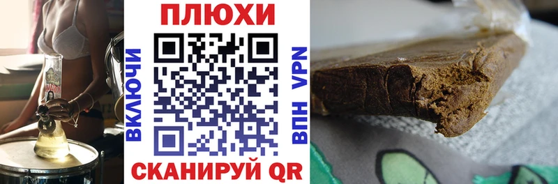 Гашиш Cannabis  Дмитровск 