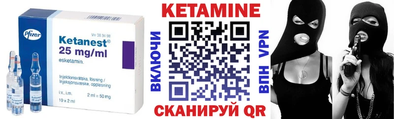 наркошоп  Дмитровск  мориарти как зайти  КЕТАМИН ketamine 