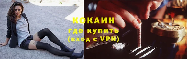 прущий лед Навашино