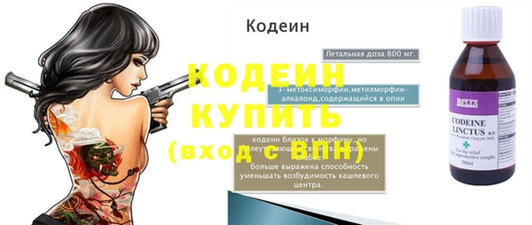 ALPHA-PVP Наволоки