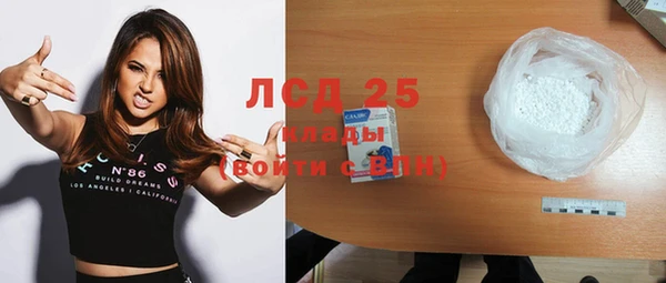 прущий лед Навашино