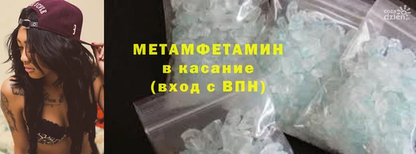 ALPHA-PVP Наволоки