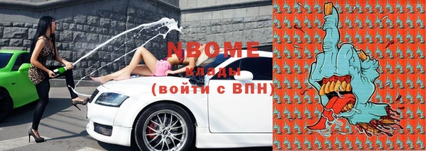 эйфоретик Болотное