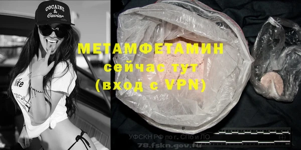 прущий лед Навашино