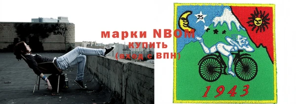 эйфоретик Надым