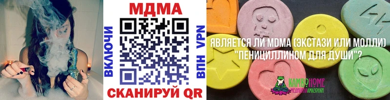 это какой сайт  Дмитровск  МДМА VHQ  купить  