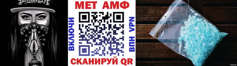 как найти закладки Дмитровск Метамфетамин пудра