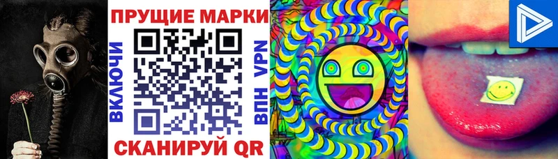 Марки N-bome 1,5мг  Дмитровск 